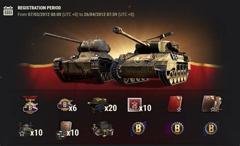 world of tanks veteran rewards